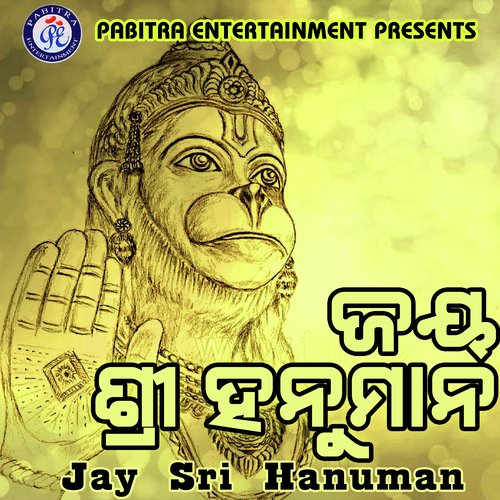 Jay Sri Hanuman