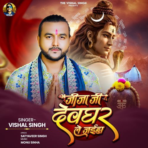 Jijaji Devghar Le Jaiha