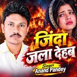Jinda Jala Dehab
