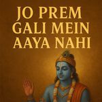 Jo Prem Gali Me Aaya Nahi