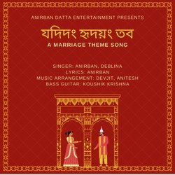 Rabindra Sangeet and Christmas Carrol-BTkPWRp9QQI