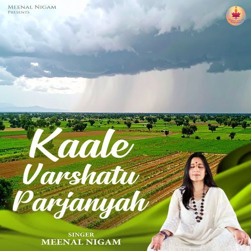 Kaale Varshatu Parjanyah