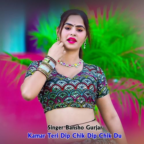 Kamar Teri Dip Chik Dip Chik Du
