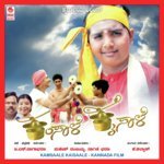 Aanumale Jenumale