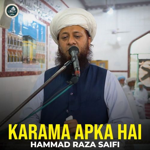 Karama Apka Hai