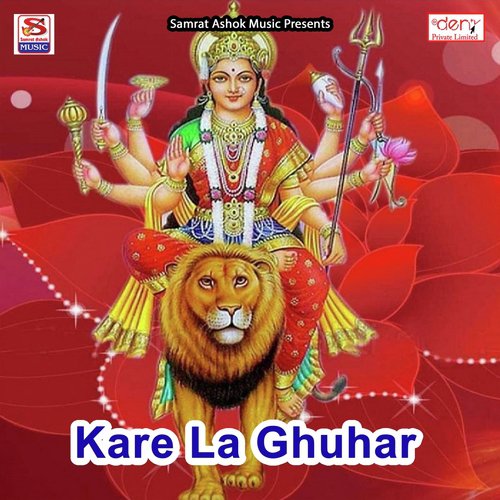 Kare La Ghuhar_poster_image