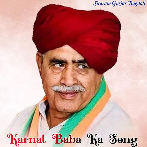 Karnal Baba Ka Song