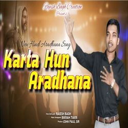 Karta Hun Aradhana-PCZGVAJ4UV4