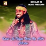 Keno Je Priya Tumi Ele Mor Jibone