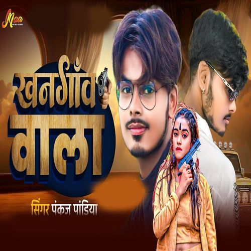 Khargano Wala