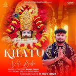 Khatu Vale Baba