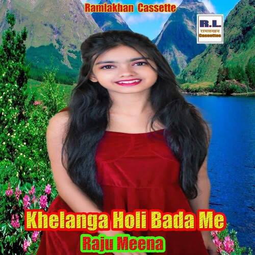 Khelanga Holi Bada Me