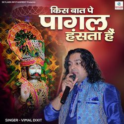 Kis Baat Pe Pagal Hansta Hain