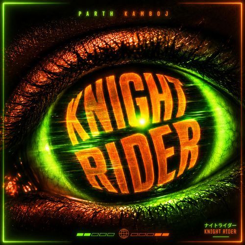 Knight Rider