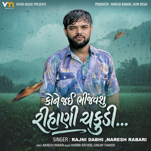 Kone Jai Bhinjavshu Rihani Chakudi