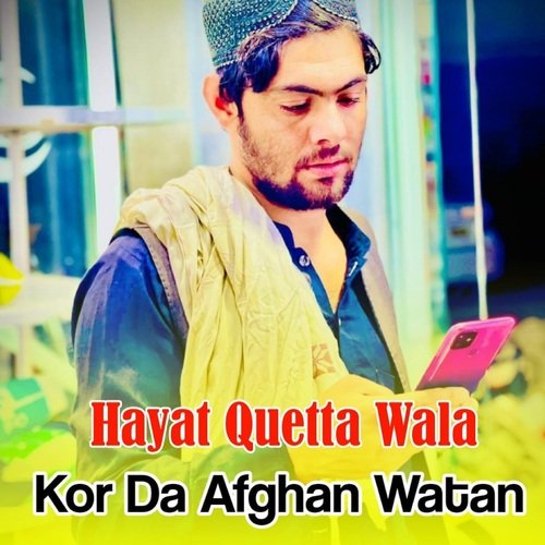 Kor Da Afghan Watan