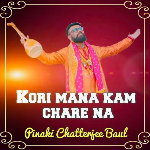 Kori mana kam chare na
