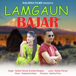 Lamgaun Bajar-RzwSdSBYdh4