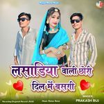 Lasadiya Wali Chhori Dil Me Basagi