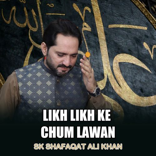 Likh Likh Ke Chummwa