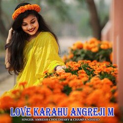 Love Karahu Angreji M-ABAeUBxkQQE