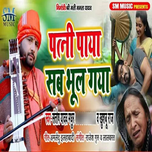 Maa Baap Ki Tune Kadar Na Ki