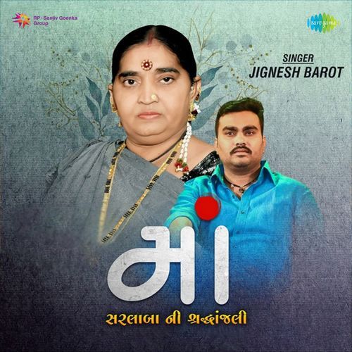 Maa