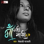 Maa Nahi Masi Hu Mein