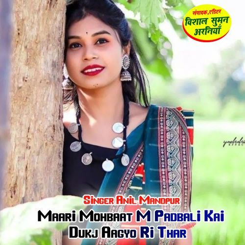 Maari Mohbaat M Padbali Kai Dukj Aagyo Ri Thar