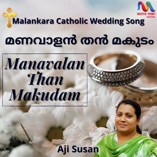 Manavalan Than Makudam - Single