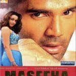 Jeena Teri Bahon Mein