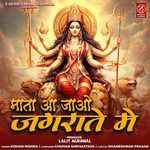 Mata Aa Jao Jagrate me