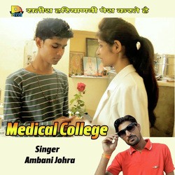 Medical College-JF09bk0ddgs