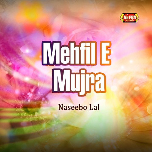 Mehfil-e-Mujra_poster_image