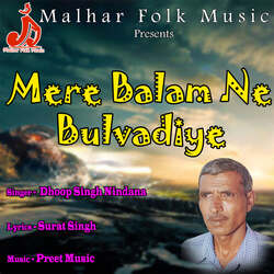 Mere Balam Ne Bulvadiye-NBgnBjMCQnI