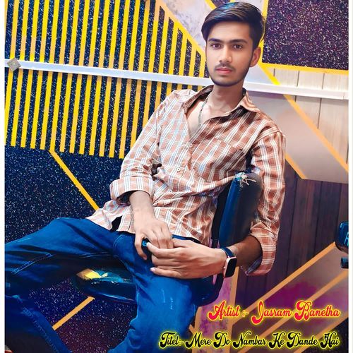 Mere Do Nambar ke Dande hai