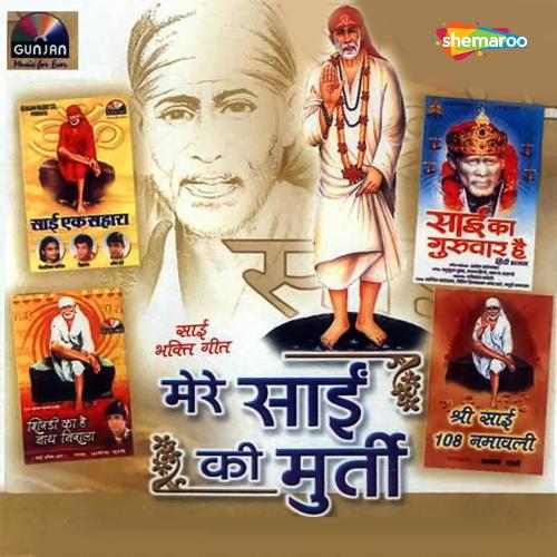 Mere Sai Ki Murti