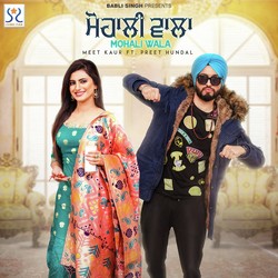 Mohali Wala-Ch4hV1lZYkU