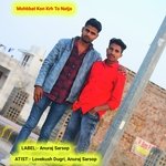 Mohbbat Kon Krh To Natja