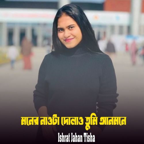 Moner Nawta Tumi Dolaw Anmone