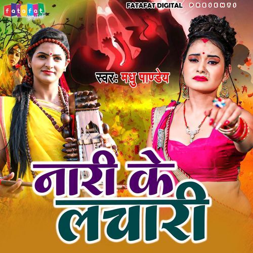 Naari Ke Lachari