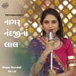 Nagar Nandaji Na Lal