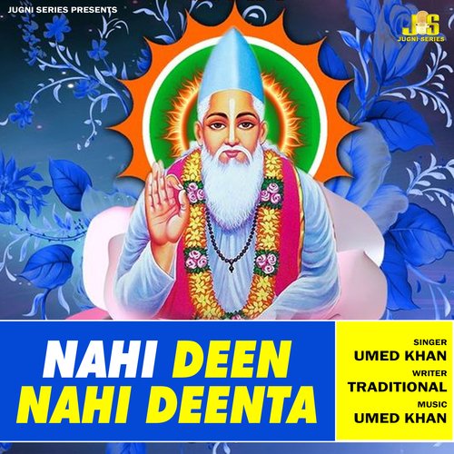 Nahi Deen Nahi Deenta (Kabir Dohe)