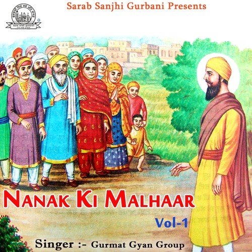 Nanak Ki Malhaar Vol. 1