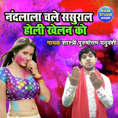 Nandlala Chale Sasural Holi Khelan Ko