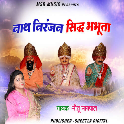 Nath Niranjan sidh Bhabhuta