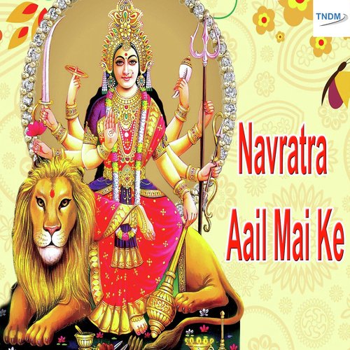 Navratra Me Darshan Dihe Devi Maiya