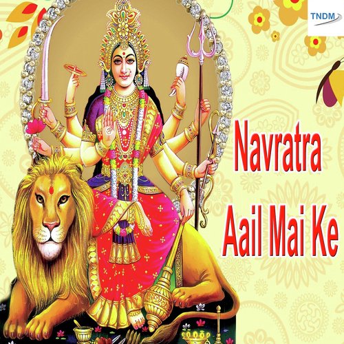 Navratra Aail Mai Ke