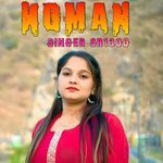 Noman Singer Sr1300