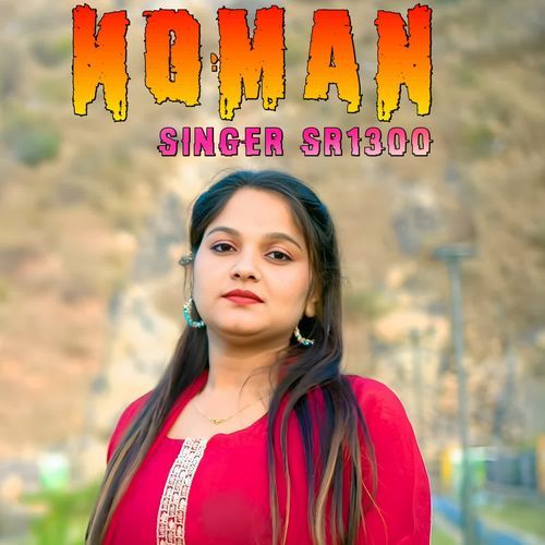 Noman Singer Sr1300